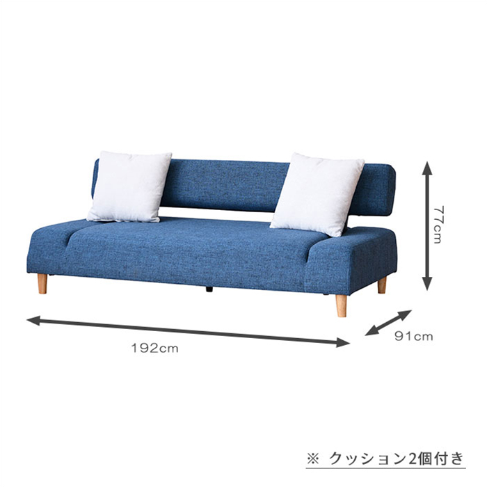 幅192cm 布張り かわいい ソファーベッド 3人掛けソファ ファブリック ソファー ソファ リクライニング ブルー_画像5