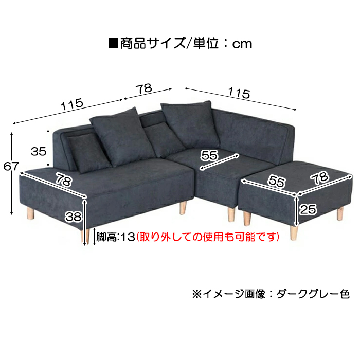  couch sofa S size L character sofa 3 seater . sofa 3 person for cushion 4 piece attaching Northern Europe modern stylish dark gray 