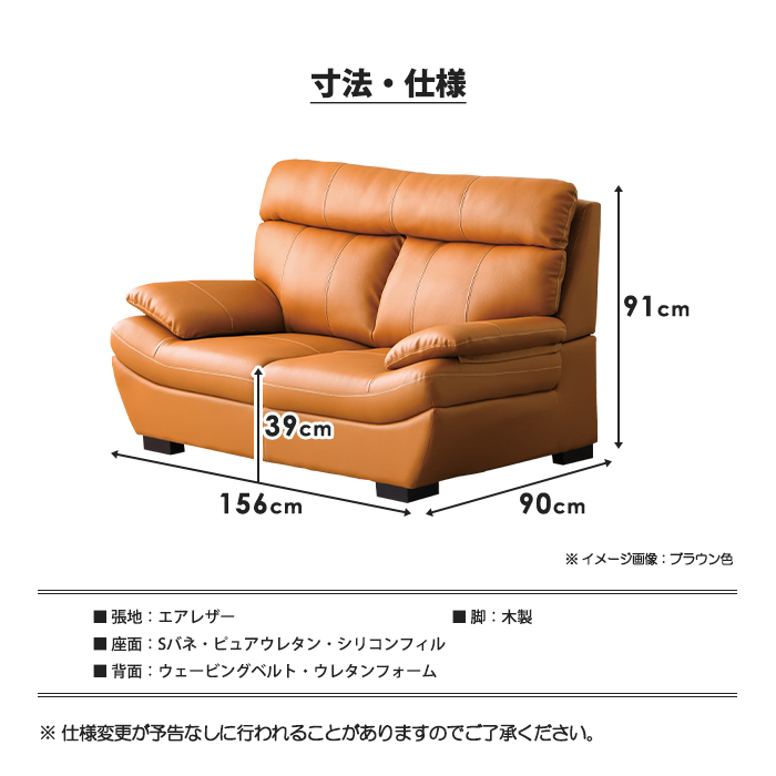 2Pソファ 幅156cm 2人用 コンパクトソファ ソファ ソファー 2Pソファ 幅156cm 2人用 コンパクトソファ ソファ ソファー