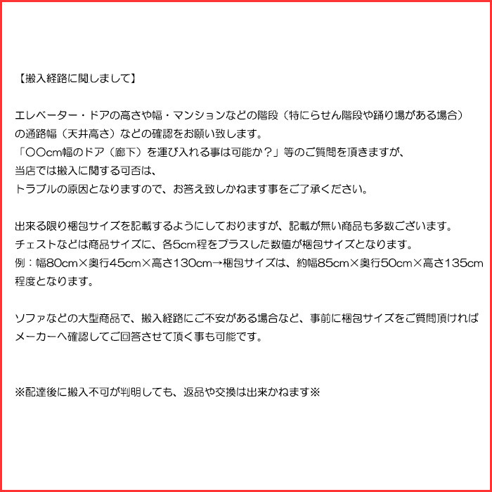幅60cm スリムチェスト 日本製 国産 3段 タンス 仏壇チェスト スライドカウンター フルオープンスライドレール ナチュラル_画像3