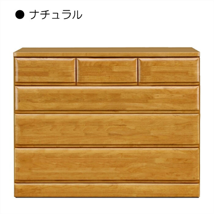国産 幅120cm 完成品 4段 ローチェスト 木製 リビング収納 家具 洋服タンス モダン ナチュラル