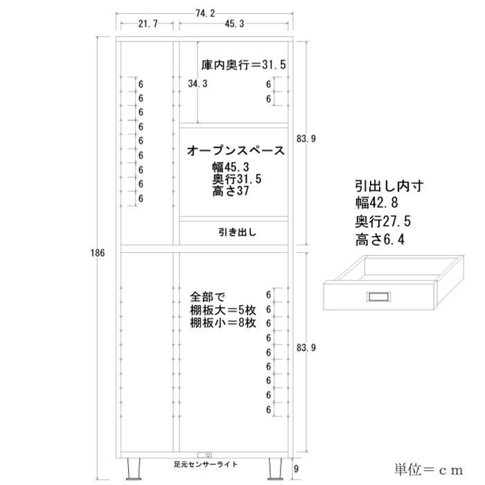 国産 幅74cm 高さ186cm オープンスペース 引き出し 下駄箱 靴箱 シューズボックス 木製 完成品 ダメージウッド柄_画像8