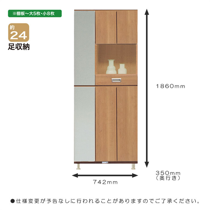 国産 幅74cm 高さ186cm オープンスペース 引き出し 下駄箱 靴箱 シューズボックス 木製 完成品 ダメージウッド柄_画像5