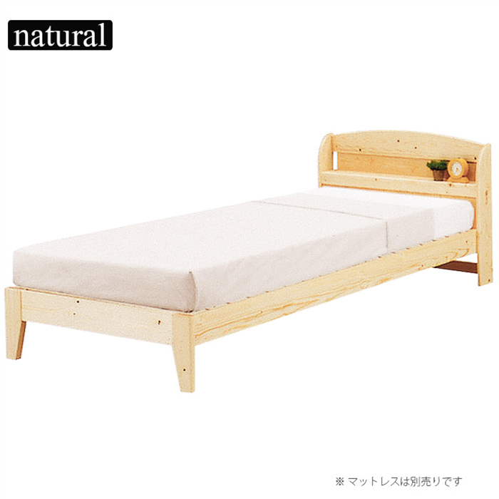 ベッド シングルベッド すのこベッド 木製 ベッドフレーム 宮付き 棚付き 天然木 ナチュラル