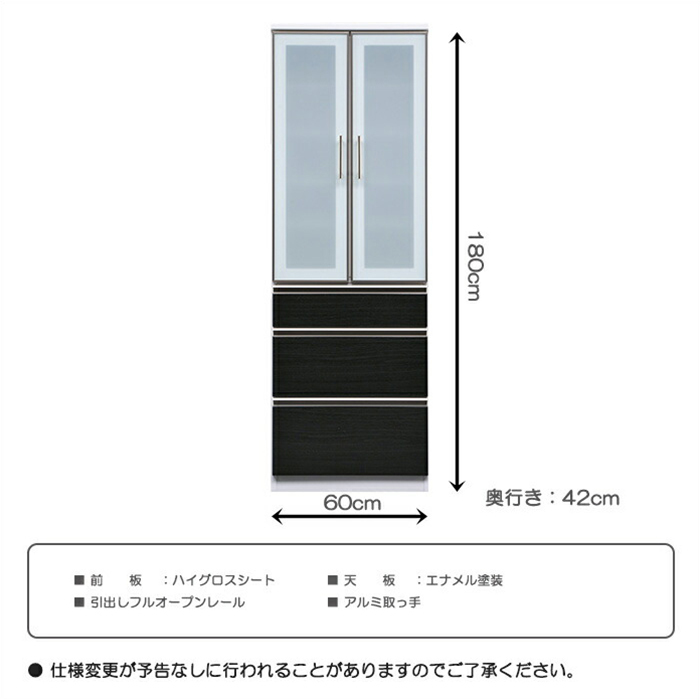 幅60cm 食器棚 高さ180cm 木製 ダイニングボード 開き戸 引き出し キッチン収納 ミストガラスブラック ホワイト_画像5