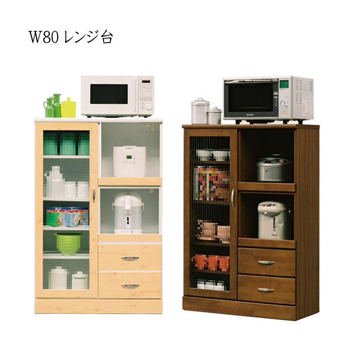 カントリースタイル 80cm幅 食器棚 キッチン収納 ガラス扉 カントリースタイル 80cm幅 食器棚 キッチン収納 ガラス扉