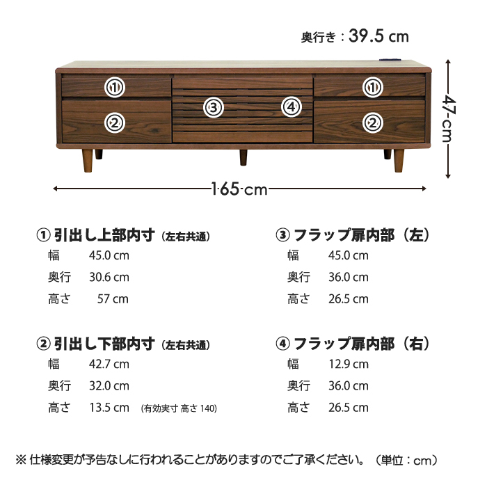 テレビボード 幅165cm リビング収納 テレビ台 木製 ロッキング箱組 引き出し コンセント 天然木工芸突板 ナチュラル_画像9