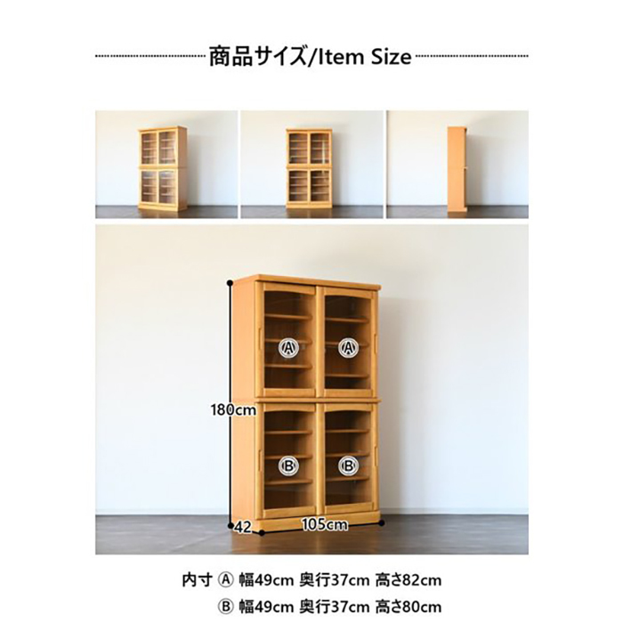  bookcase bookshelf library sliding door final product width 105cm living board glass door wooden high type made in Japan recommendation popular dark brown 