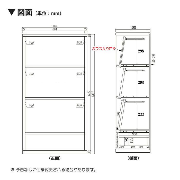 幅75cm フリーラック レコードラック 日本製 収納棚 国産 本棚 4段 壁面収納 フルオープンレール キャビネット ブラウン_画像7