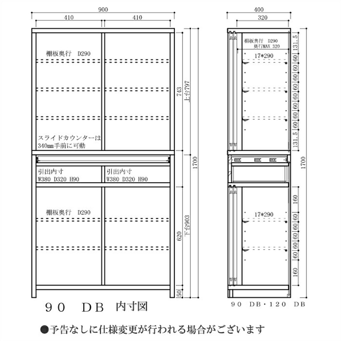  местного производства японский стиль ширина 90cm обеденный панель конечный продукт раздвижная дверь выдвижной ящик .. кухня место хранения . материал буфет высота 170cm светло-коричневый 
