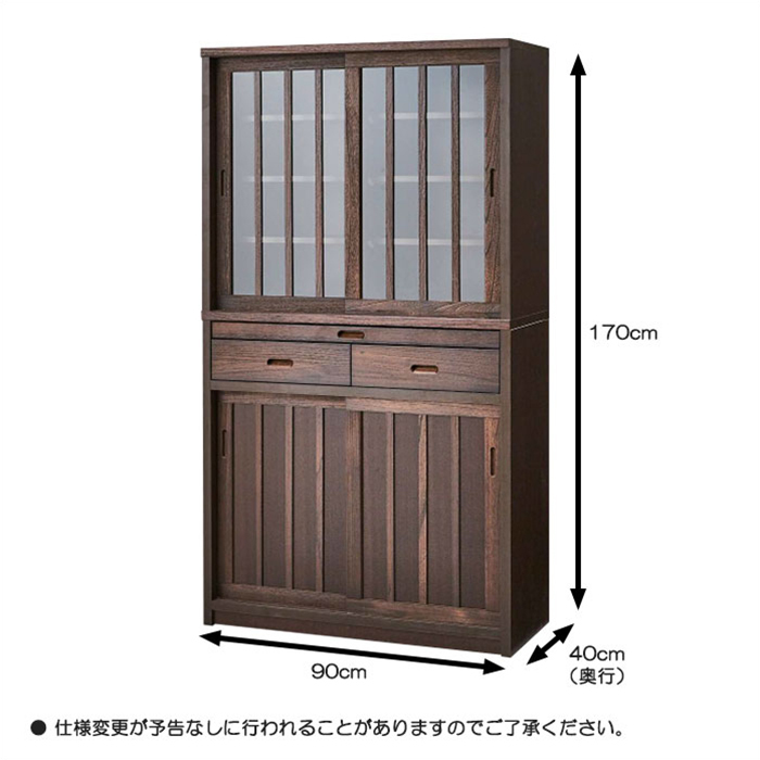  местного производства японский стиль ширина 90cm обеденный панель конечный продукт раздвижная дверь выдвижной ящик .. кухня место хранения . материал буфет высота 170cm светло-коричневый 