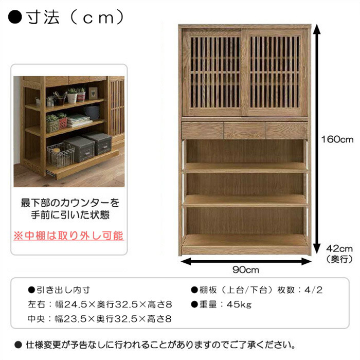  domestic production Japanese style width 90cm final product sliding door .. free board open rack bookcase bookshelf Japanese ash height 160cm wooden * natural 