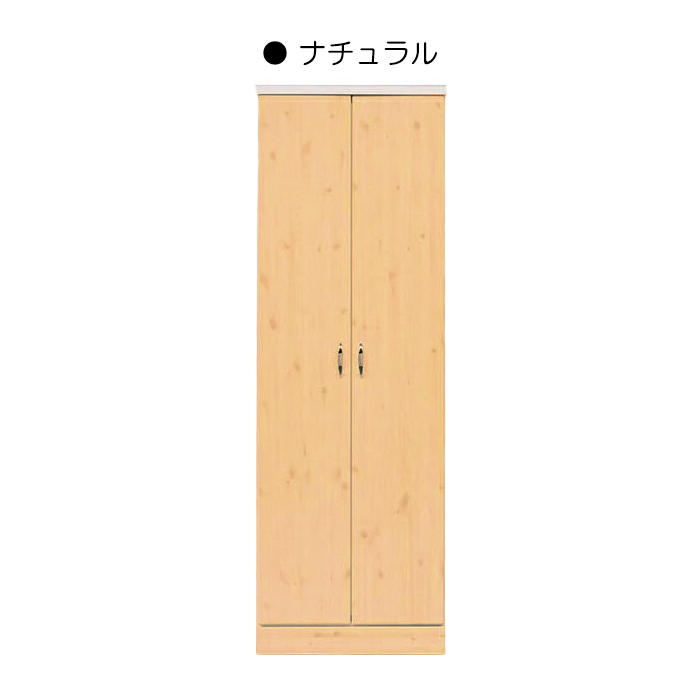 ワードローブ クローゼット 60cm幅 パイン木材 カントリー ワードローブ クローゼット 60cm幅 パイン木材 カントリー
