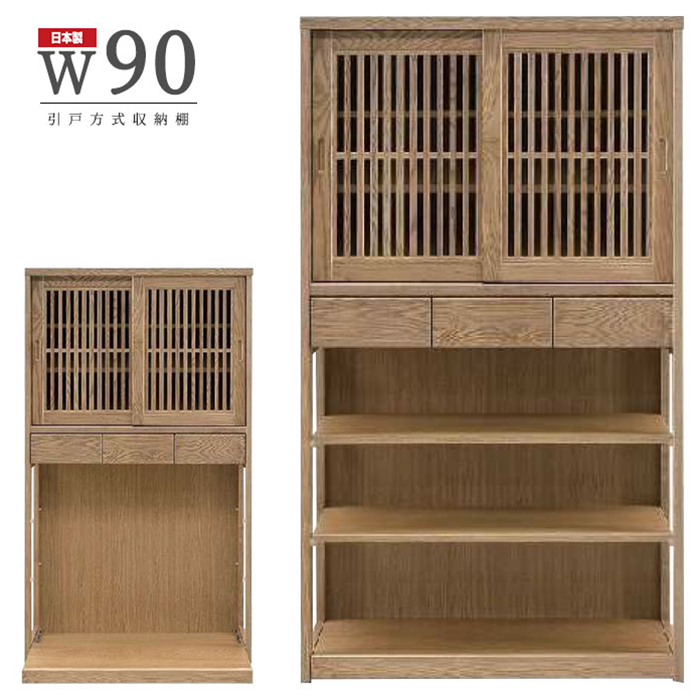  domestic production Japanese style width 90cm final product sliding door .. free board open rack bookcase bookshelf Japanese ash height 160cm wooden * natural 