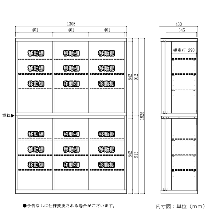 日本製 国産 幅130cm フリーボード 書棚 本棚 カップボード ブックシェルフ リビングボード 食器棚 ガラス ナチュラル_画像7