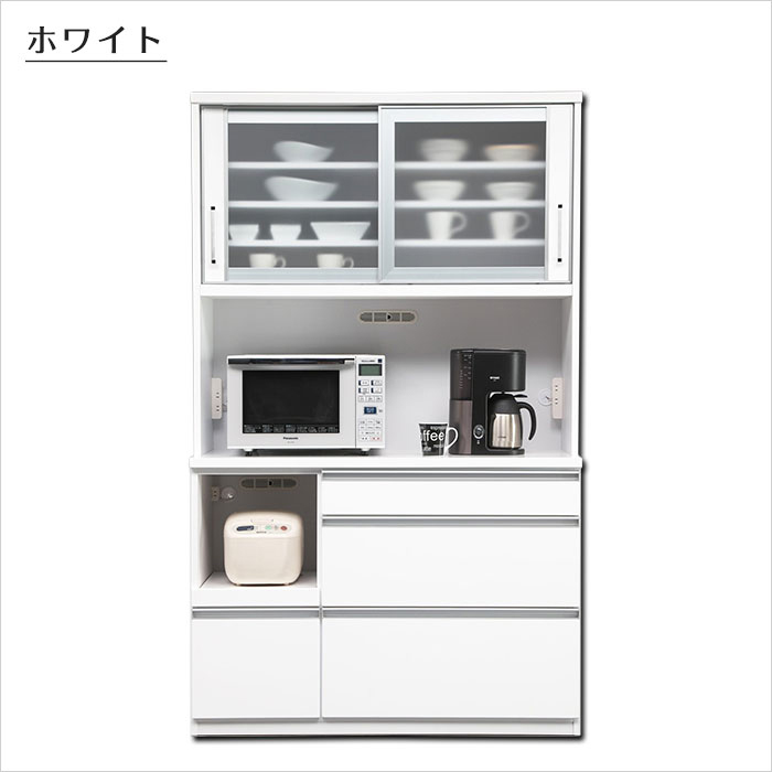柔らかな質感の 食器棚 幅120cm 完成品 ホワイト モイス コンセント付き キッチン収納 引き出し 引き戸 レンジボード レンジ台 食器棚