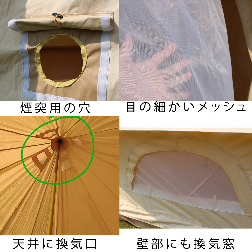 3m コットン ベルテント ワンポールテント フロアシート付き グランド