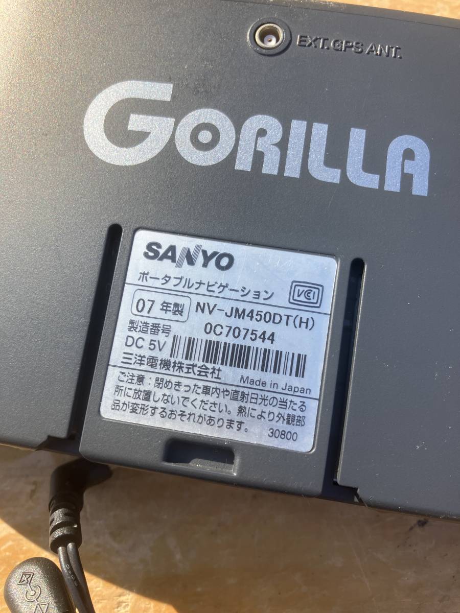  Sanyo Gorilla 