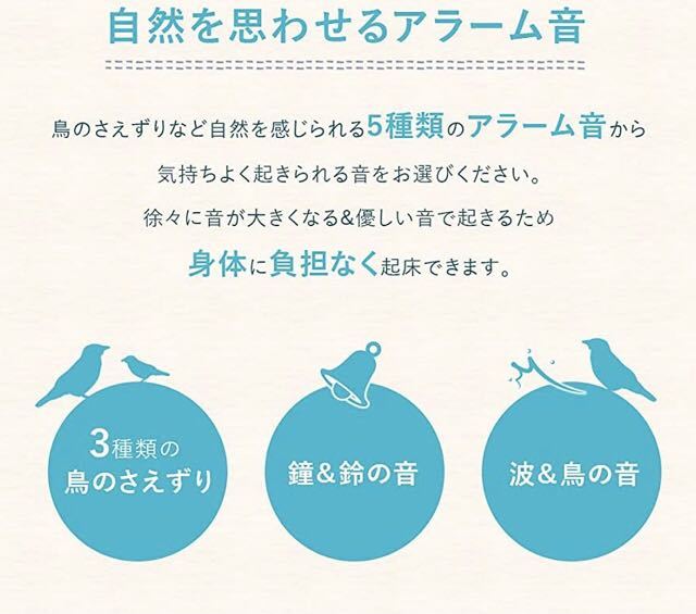 スマリー 光目覚まし時計 23年9月まで保証付きの画像4