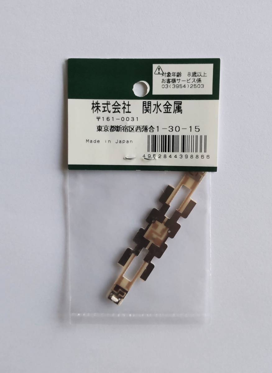 卸売 KATO 3047-2G EF66ブルトレ ライトユニット veme.fi