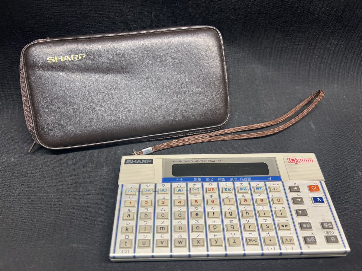 〇Da左38〇60 SHARP シャープ IQ-3000 電訳機 ポケット 学習 ビジネス
