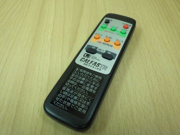 説明書付きリビングテクノロジー LC-041 カルファス・テラ動作確認済