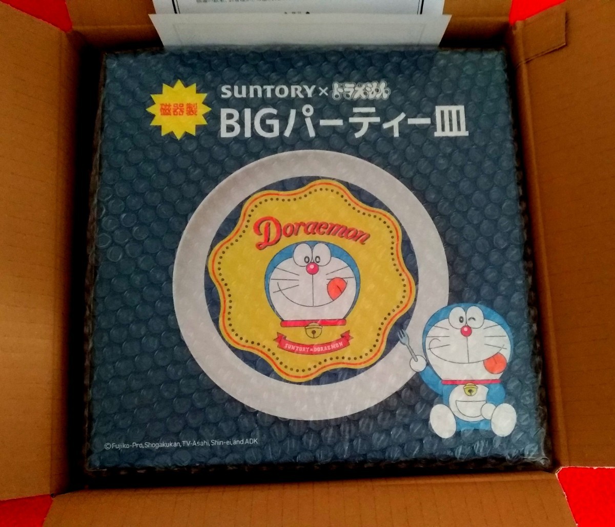 当選品☆送料無料☆匿名発送☆サントリー【ドラえもん】BIGパーティー皿 新品未開封_画像1