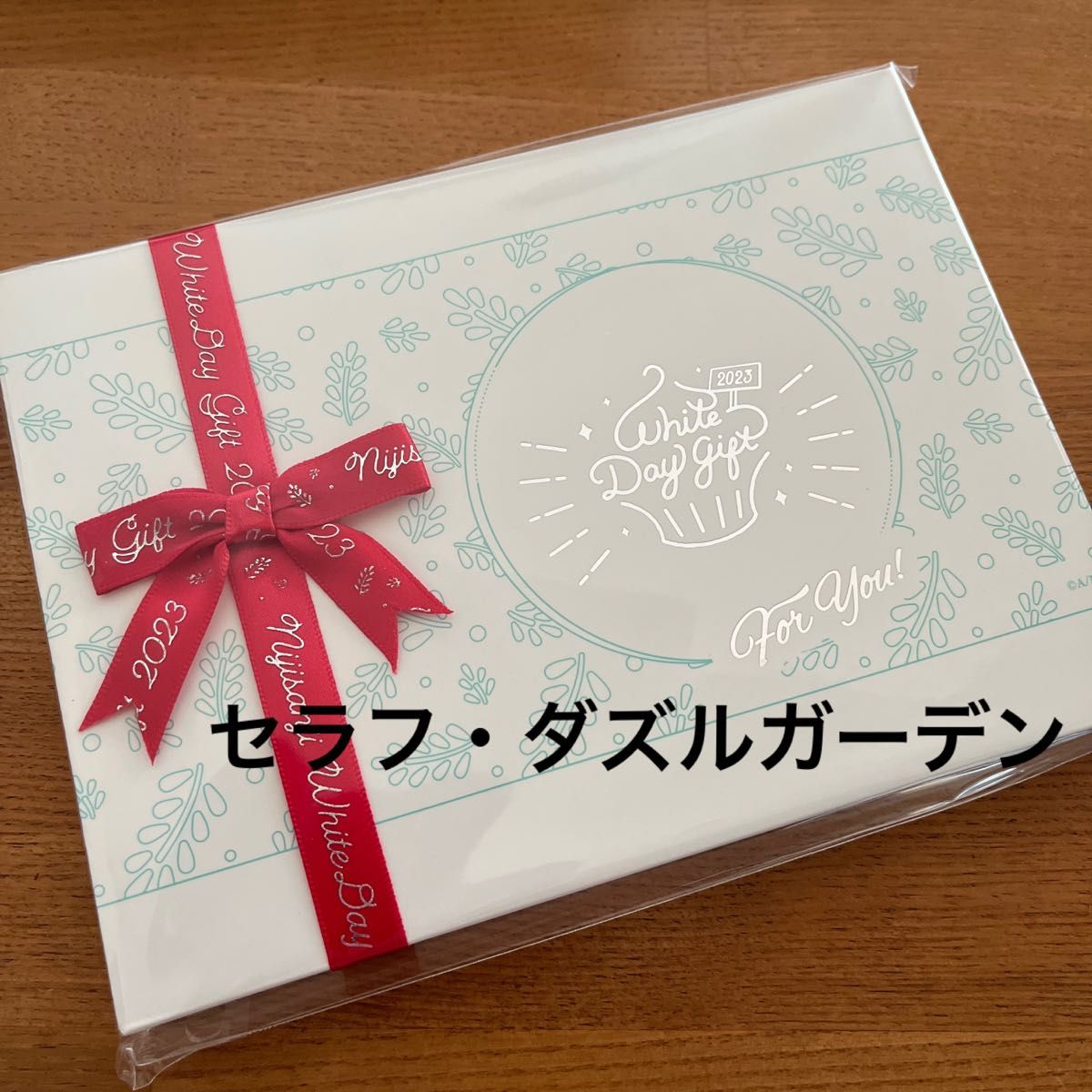にじさんじ ホワイトデー ギフト 2023 セラフ・ダズルガーデン ヴォルタクション にじさんじ ホワイトデー ギフト 2023 セラフ・ダズルガーデン ヴォルタクション
