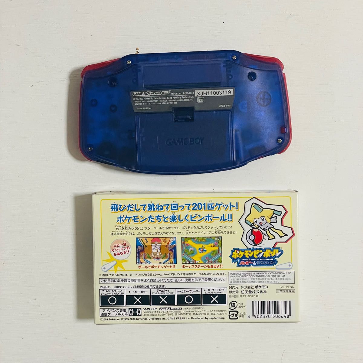 ソフト付き！ IPS液晶ゲームボーイアドバンス  ポケモン！ 任天堂 ゲームボーイアドバンス　IPS液晶化！pokemon GBA