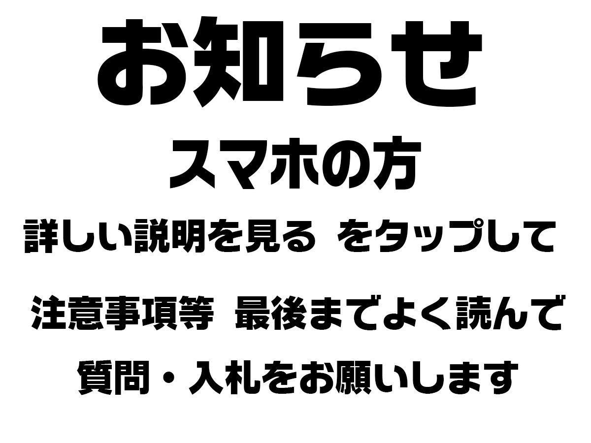 鮪切り文字ステッカー　まぐろ一本釣り針入り　鮎鯉鯒鱸鯛鮃鰤鮪_画像4