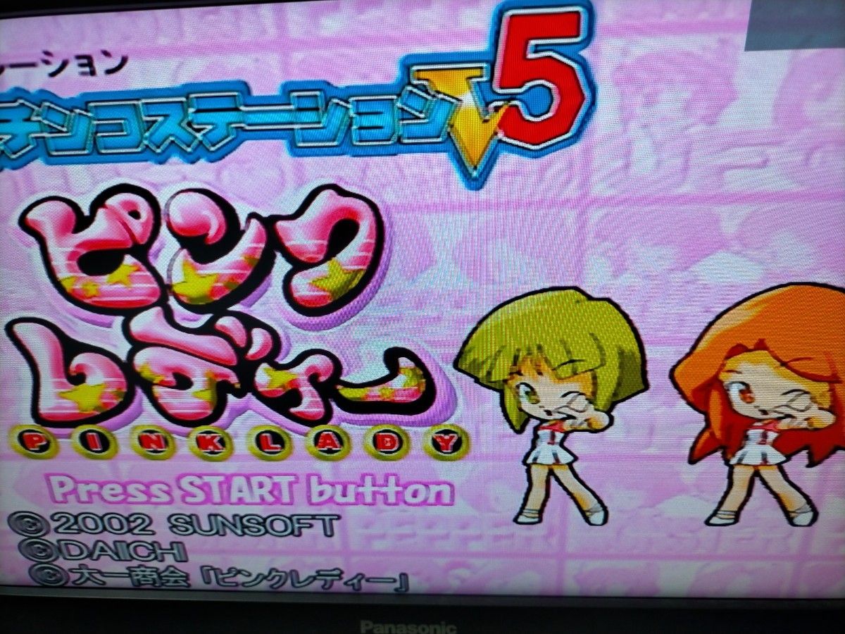 Ps2必殺パチンコステーションV5ピンク・レディー