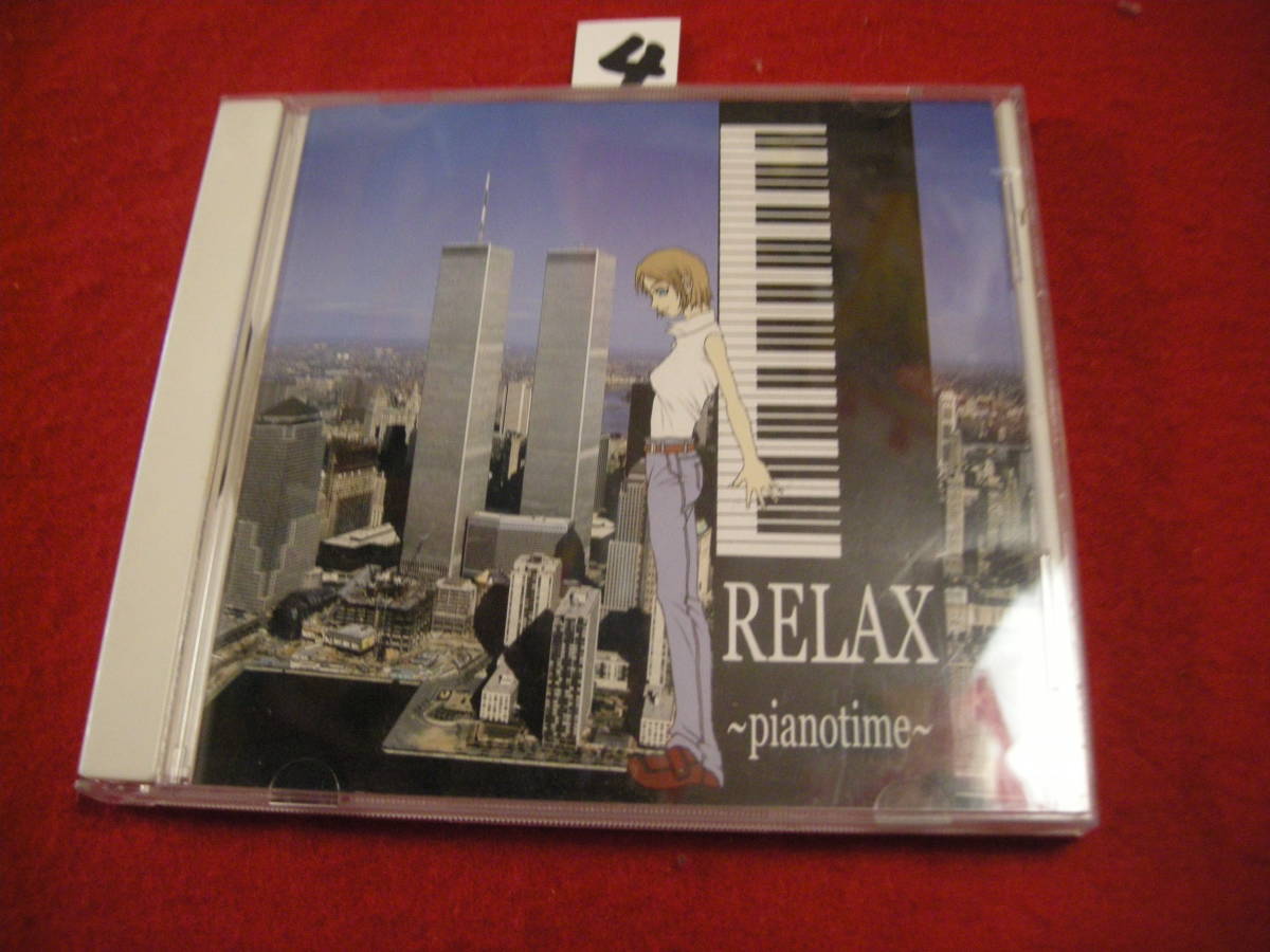 ④CD! RELAX PIANOTIME
