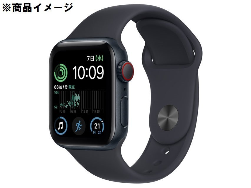 2022年限定カラー 新品 Apple Watch SE 第二世代 40mm GPS 未使用