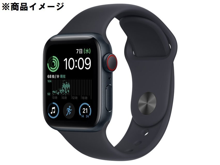 新品 未使用Apple Watch カバー40