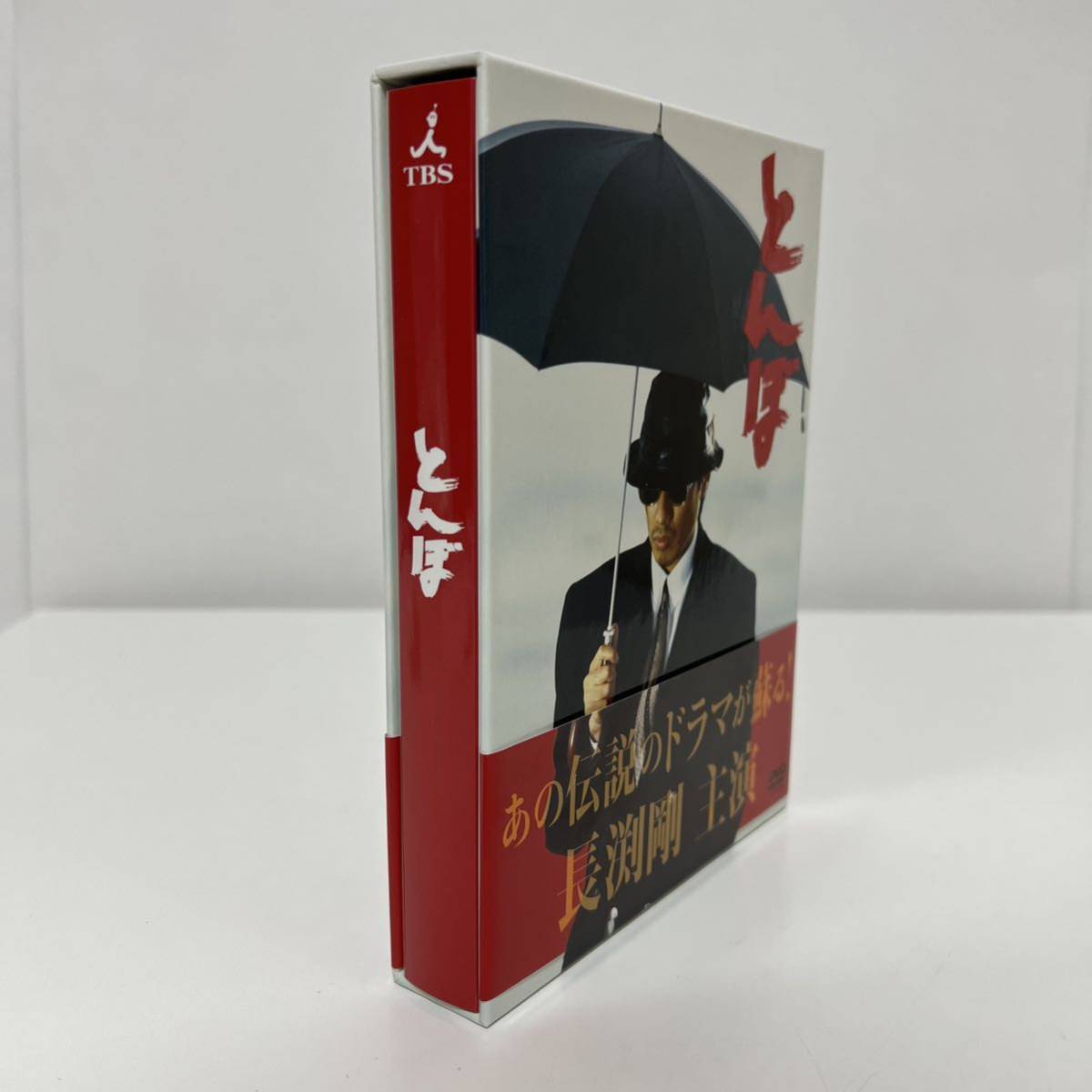 TBSドラマ とんぼ DVD BOX 4枚組 長渕剛 中古