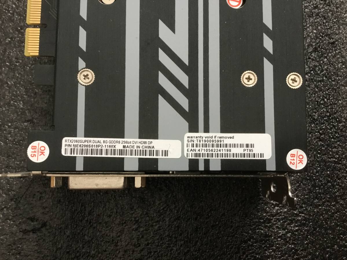 美品-PALIT GeForce RTX 2060 Super 8GB_画像4