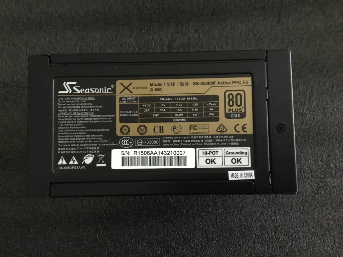 美品-HASWELL対応 ATX電源Seasonic X Series 850W SS-850KM3_画像5