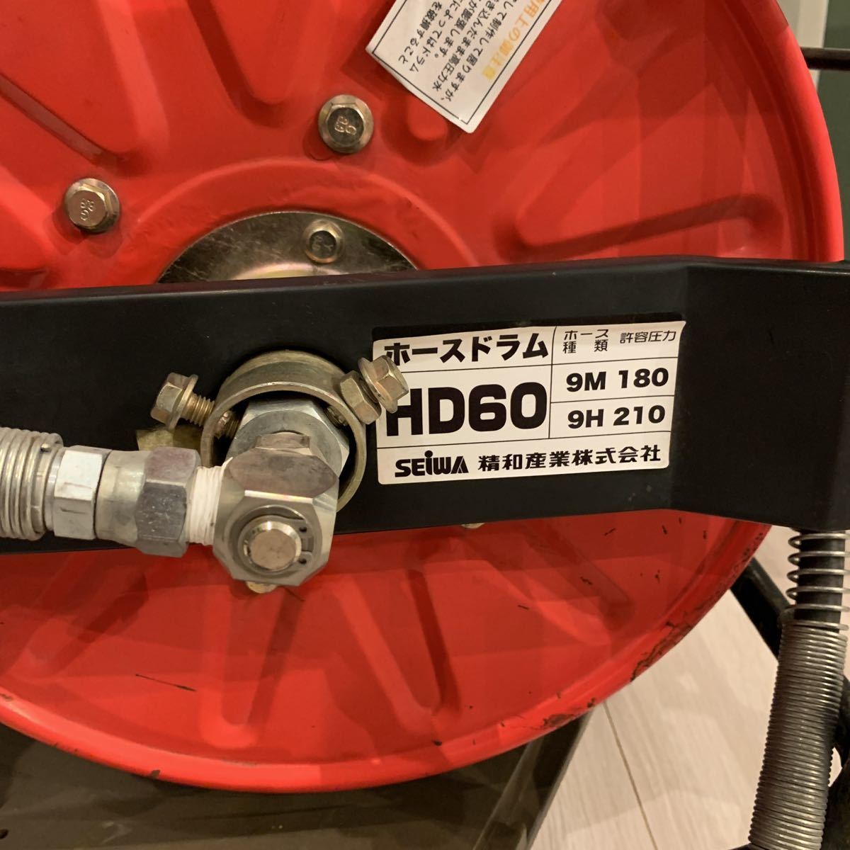 ジャンク seiwa 清和産業 ホースドラムHD60 高圧ホース30m 高圧洗浄機