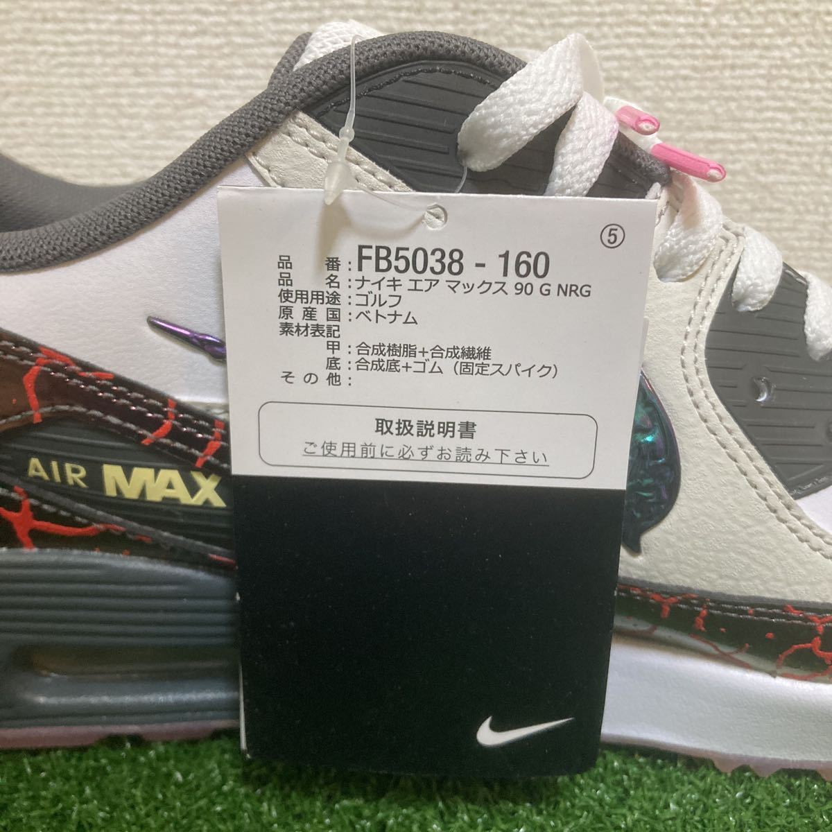 新作人気モデル MAX 28.0 ナイキ G) エアマックス AIR 90G 楽天市場