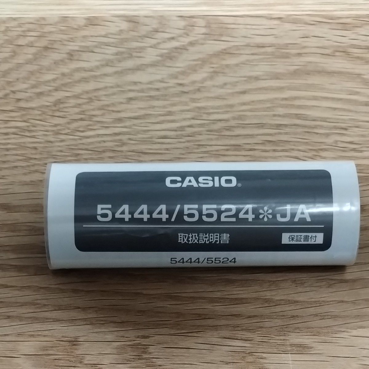 CASIO G-SHOCK 説明書 保証書 5444 5524 取説 カシオ|Yahoo CASIO G-SHOCK 説明書 保証書 5444 5524 取説 カシオ|Yahoo