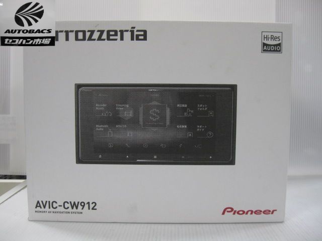 カロッツェリア AVIC-CW912 サイバーナビ 2021年製 7インチワイド