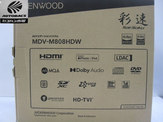ケンウッド MDV-M808HDW 彩速ナビ 7インチワイド(200mm) 『通電