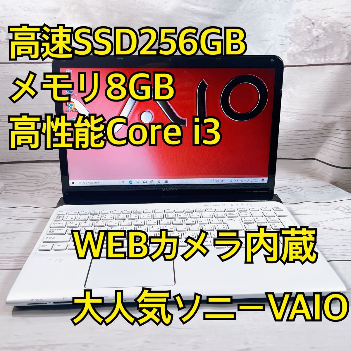 美品 高速PC バイオ  軽量パソコン