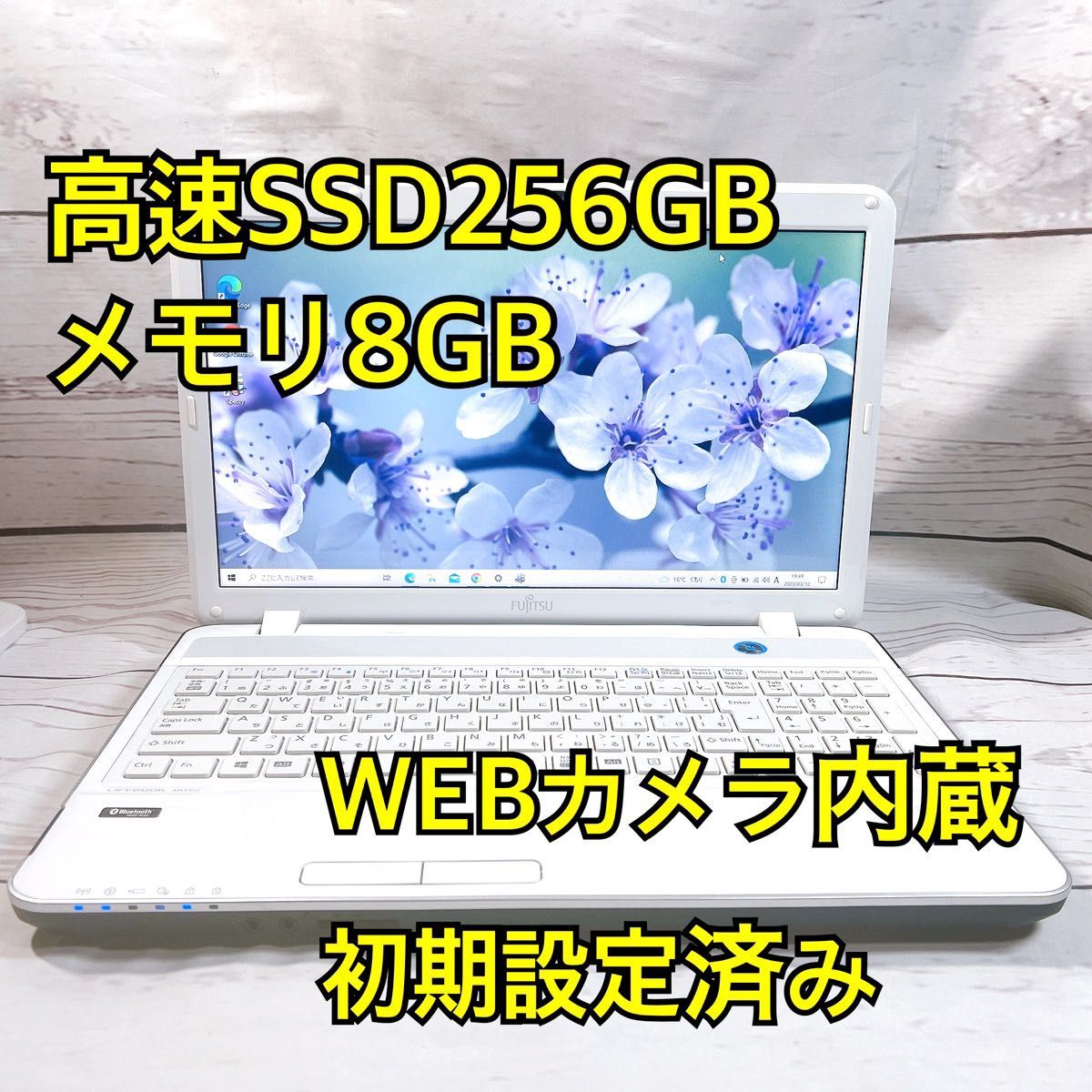富士通LIFEBOOKノートパソコン Windows10 Webカメラ | chaofightshop.com 富士通LIFEBOOKノートパソコン Windows10 Webカメラ | chaofightshop.com