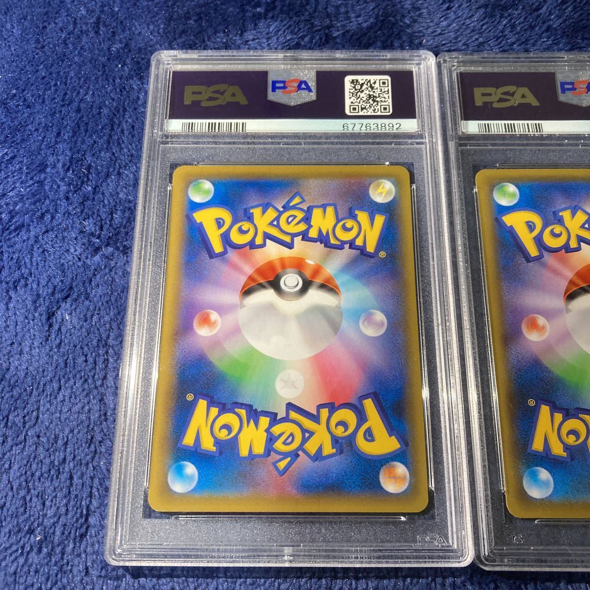 1円 極美品 希少品 PSA10 見返り美人ピカチュウ ウッウ 2枚セット