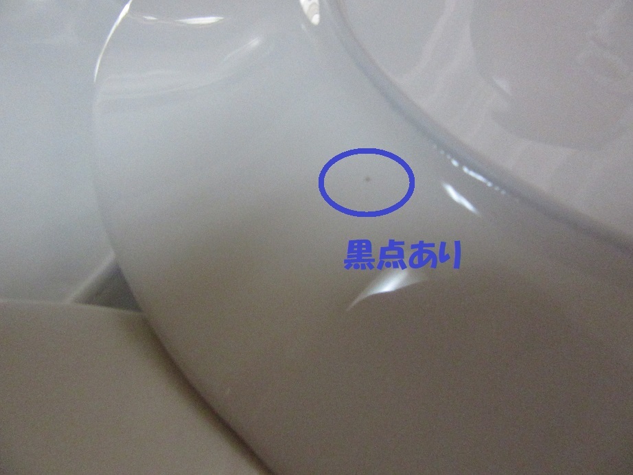 ★金縁 模様ありの白い皿 直径約２４㎝ ４枚セット★ の画像8