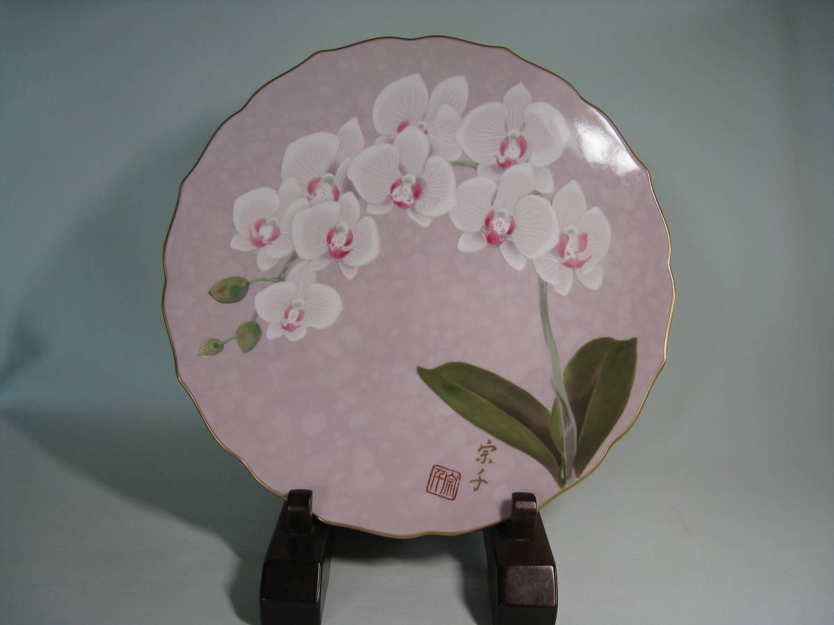 磁器製飾皿　　【胡蝶蘭文輪花皿】　珍しい胡蝶蘭の描かれた皿　　径約30㎝　　