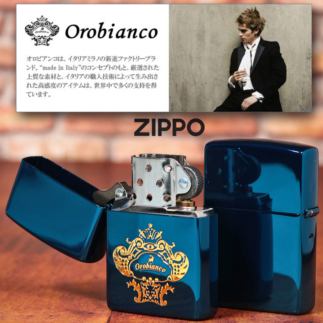 zippo(ジッポー)オロビアンコ　エッチング　ロゴ　イオンブルーコーティング　ORZ-003-BL 　送料無料_ZIPPO/オロビアンコ　OROBIANCO　エッチン