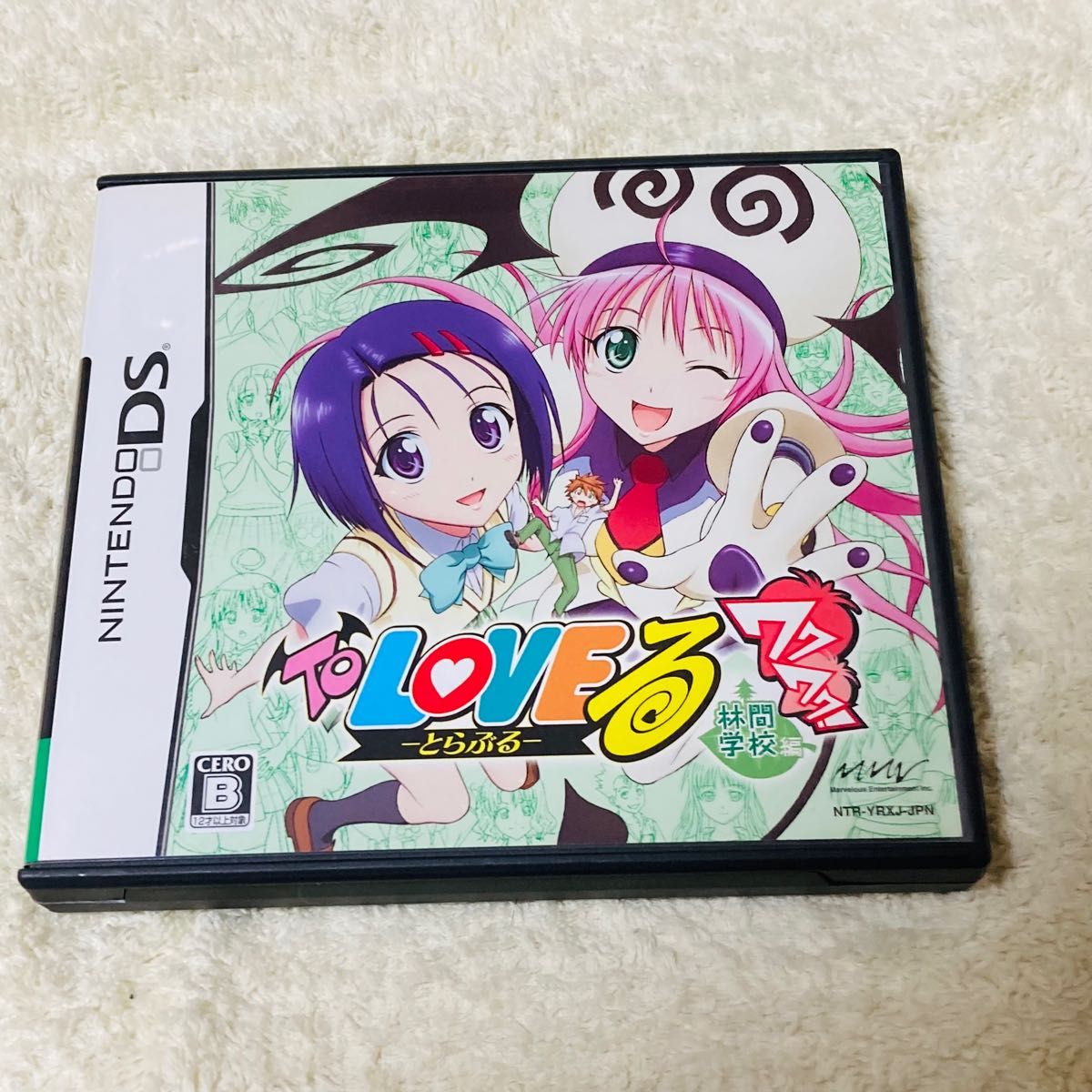 DS】 To LOVEる ワクワク 林間学校編|Yahoo!フリマ(旧PayPay DS】 To LOVEる ワクワク 林間学校編|Yahoo!フリマ(旧PayPay
