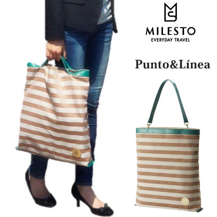 MILESTO ミレスト PUNTO & LINEA プント エ リーネア 3WAYショルダーバック M　MLS166 ベージュ